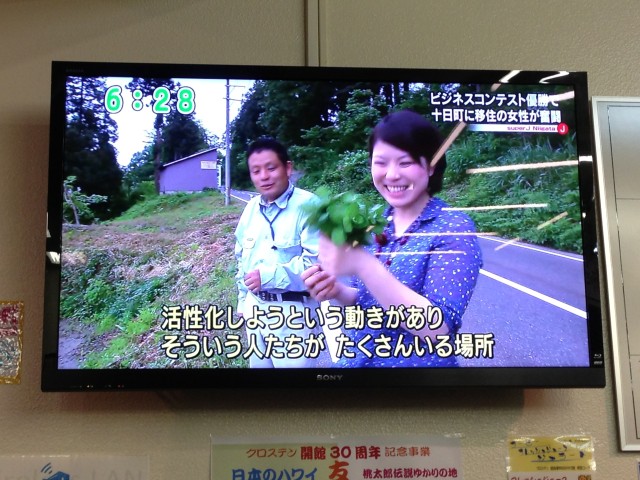 UX新潟テレビ21　スーパーJにいがたの特集コーナーで放送