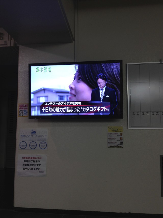 10月15日UX新潟テレビ21スーパーJにいがたの特集コーナーで放送されました