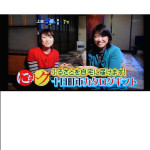 テニーテレビで紹介して頂きました！