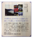 ゼクシィで紹介して頂きました！