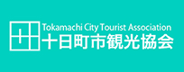 Toukamachi City Tourist Association