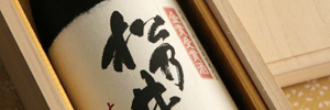 Local sake